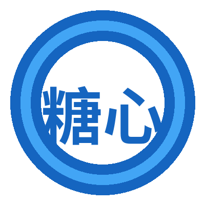 糖心